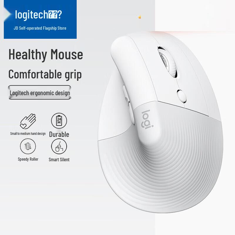 Logitech Lift Ergonomic Vertical Mouse
Logitech Lift Ergonomic Vertical Mouse