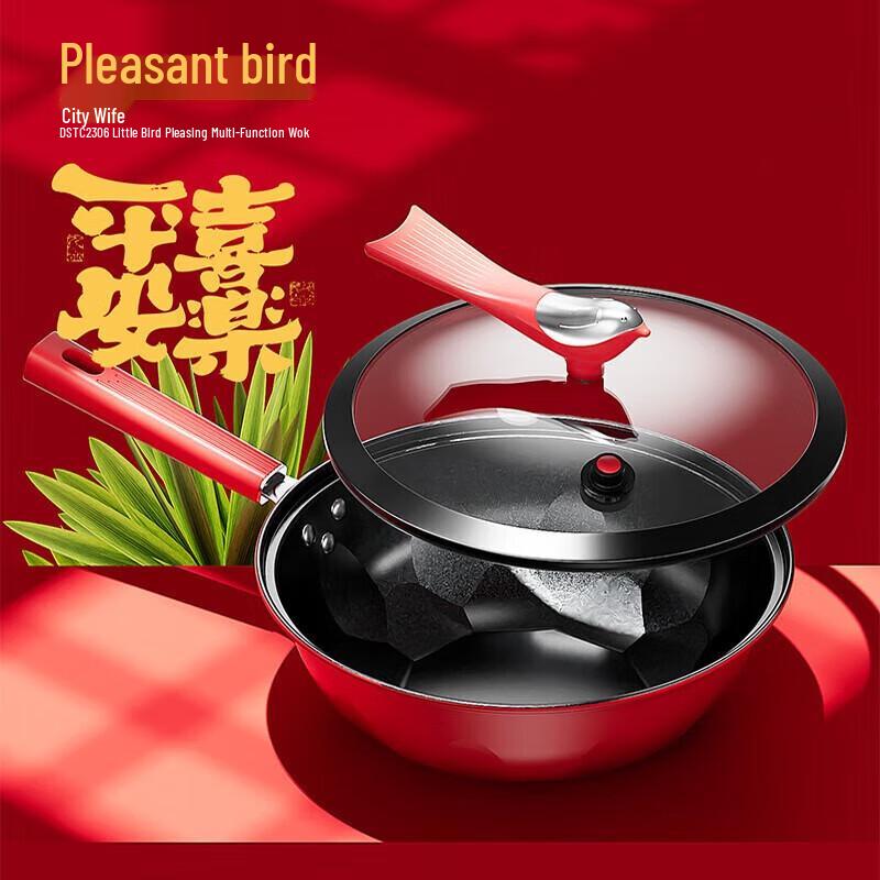 DStt Joyful Bird Ceramic Wok
DStt Joyful Bird Ceramic Wok
