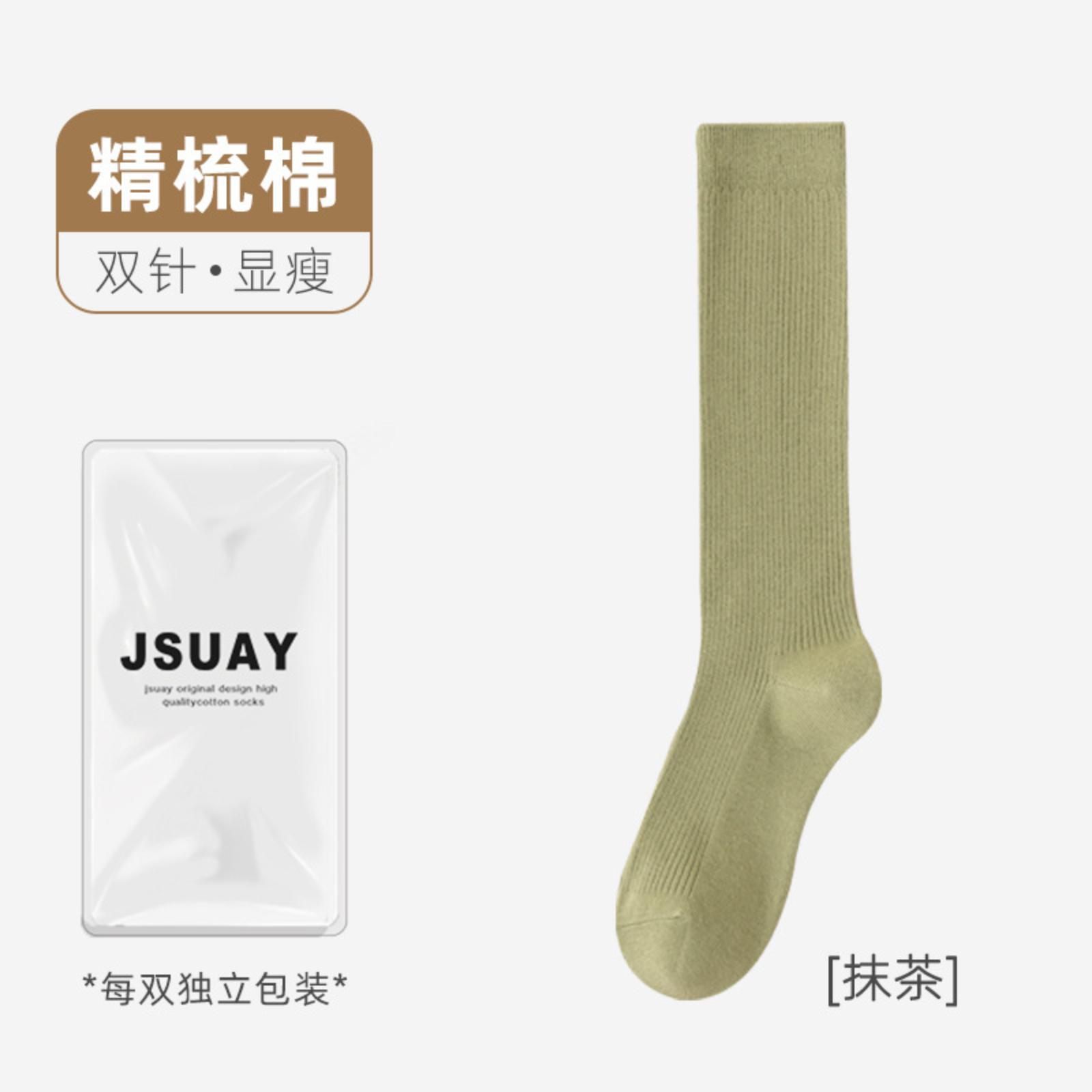 Women s /winter Color Calf Socks Double Needle Cotton Socks One Size світло-зелений колір
Women s /winter Color Calf Socks Double Needle Cotton Socks One Size світло-зелений колір