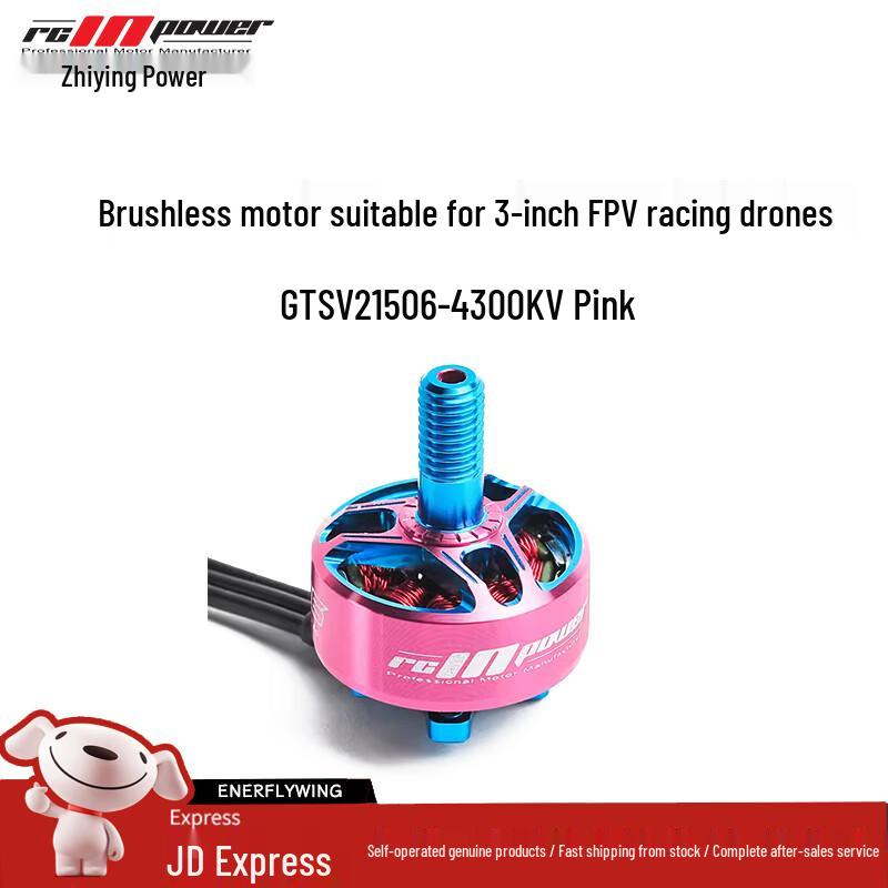 RCINPOWER FPV Drone Brushless Motors
RCINPOWER FPV Drone Brushless Motors