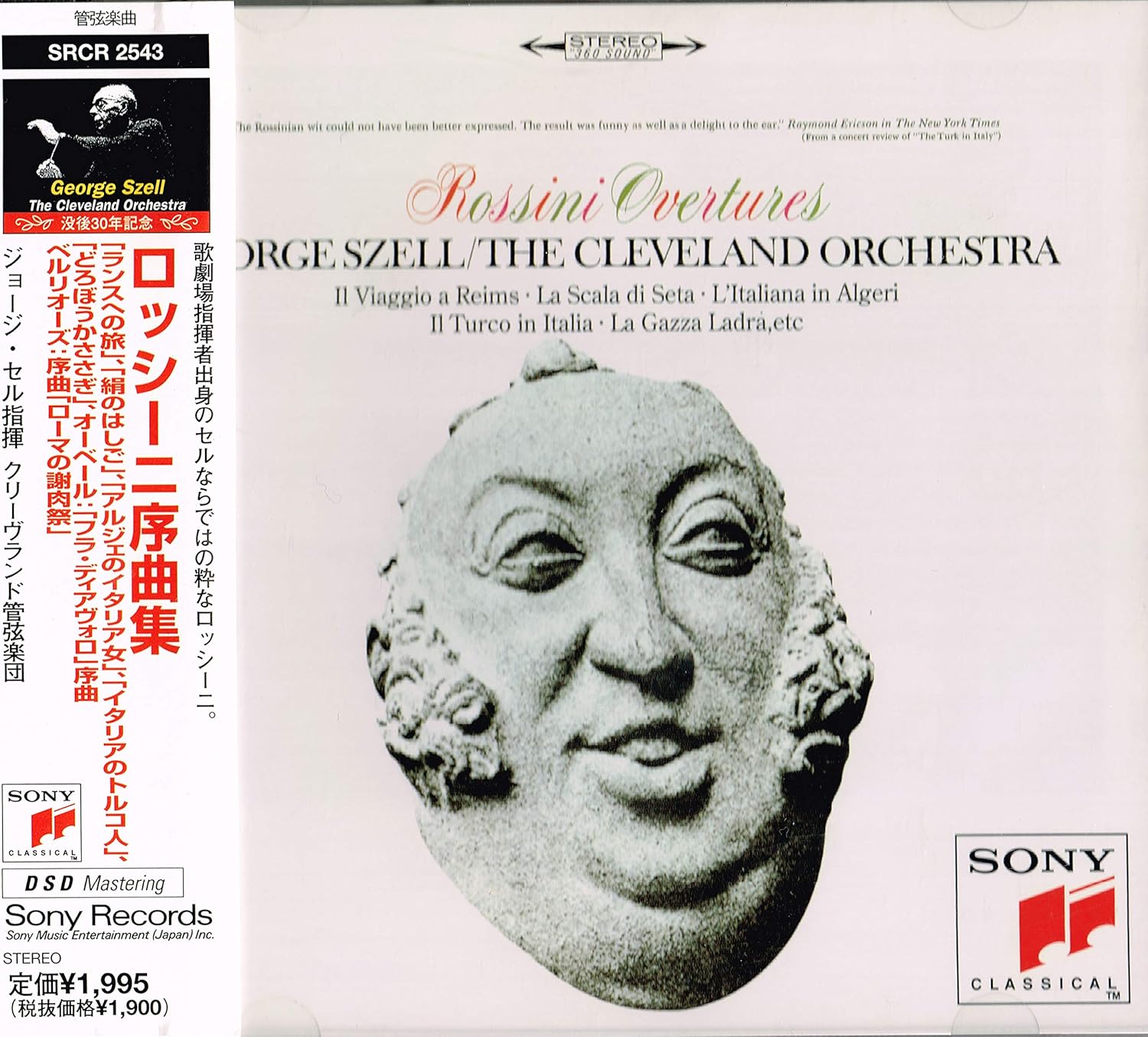 CD SZELL (GEORGE), ROSSINI & OTHERS - Rossini: Overtures SRCR2543PROMO Japan Classical Used 
CD SZELL (GEORGE), ROSSINI & OTHERS - Rossini: Overtures SRCR2543PROMO Japan Classical Used