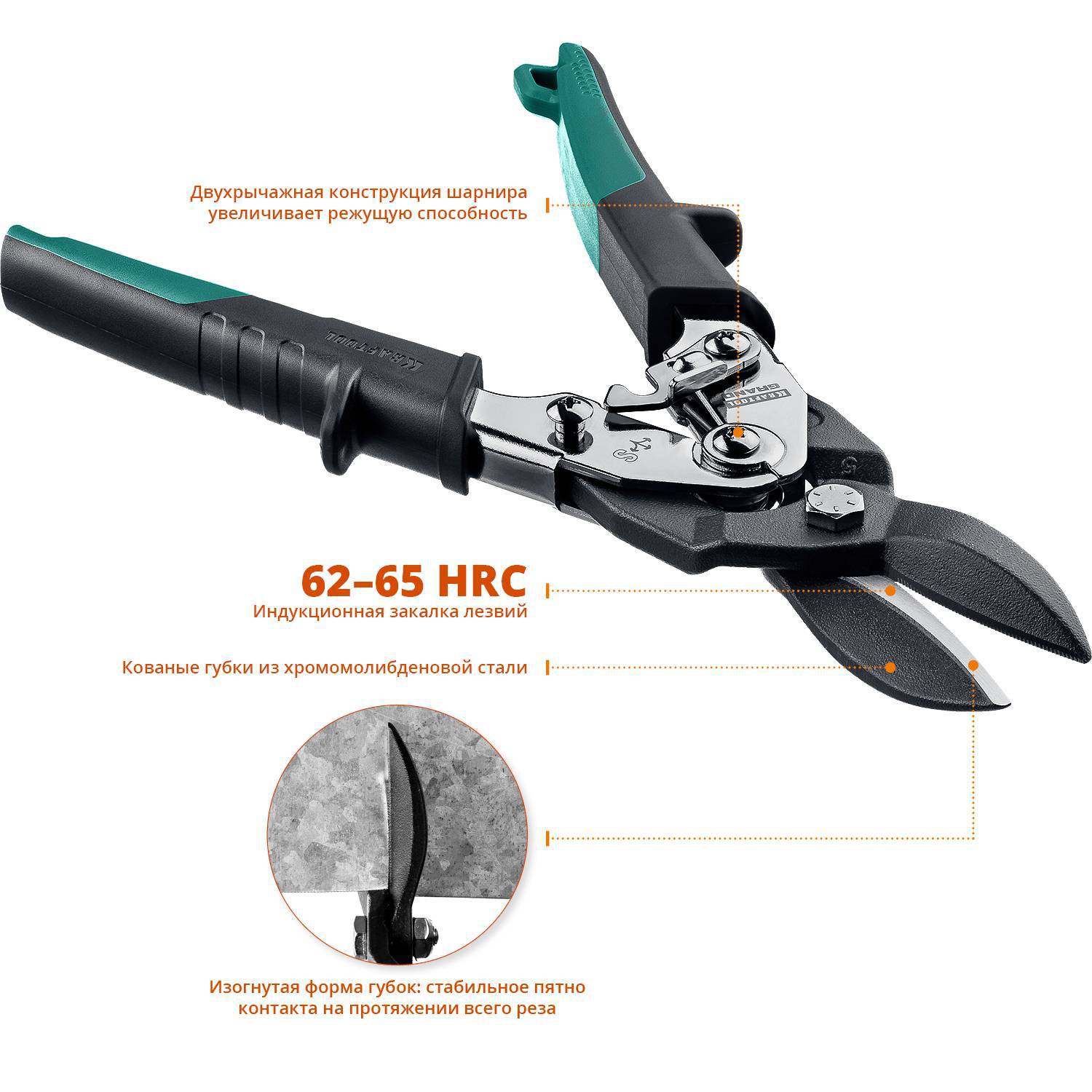 Ножницы по металлу Kraftool 2324-s
Ножницы по металлу Kraftool 2324-s