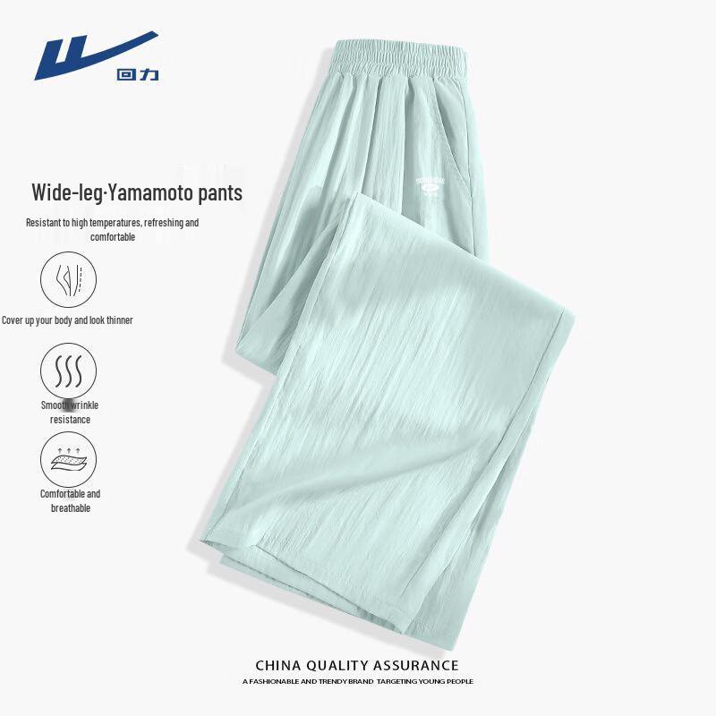 Huili Women s Loose Fit Wide-Leg Casual Pants L
Huili Women s Loose Fit Wide-Leg Casual Pants L