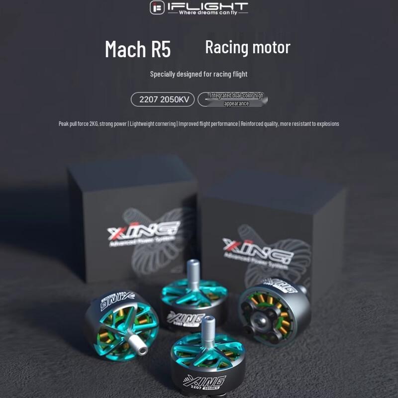 IFLIGHTR5 2207 FPV Racing Motor
IFLIGHTR5 2207 FPV Racing Motor