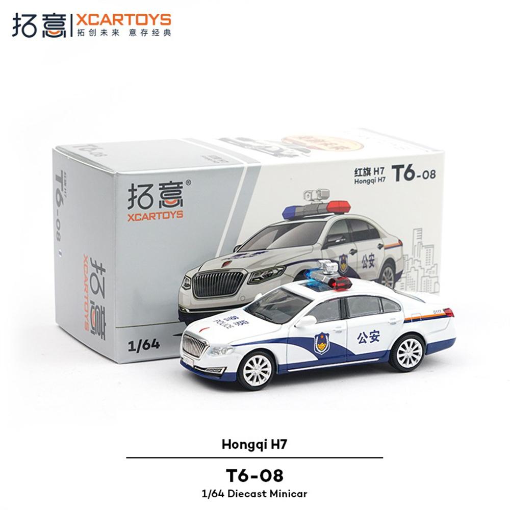 Xcartoys 1/64 Alloy Toy Simulation Domestic Police Sedan Collection Ornaments Hongqi H7 Public Security Car Model
Xcartoys 1/64 Alloy Toy Simulation Domestic Police Sedan Collection Ornaments Hongqi H7 Public Security Car Model