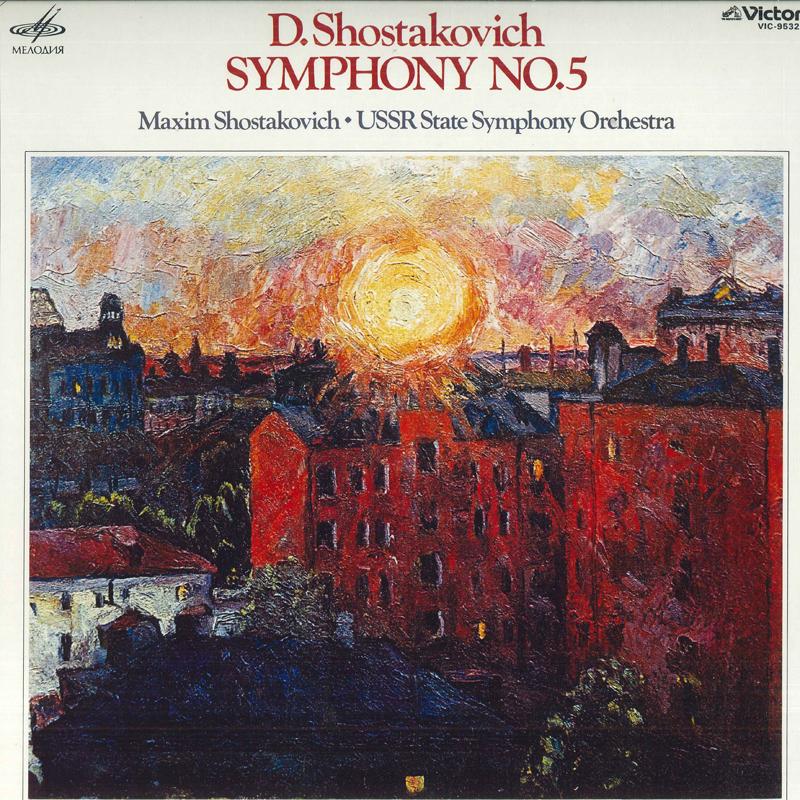 LP Record MAXIM SHOSTAKOVICH, USSR STATE SYMP - Shostakovich: Symphony No. 5 Revolu VIC9532 VICTOR Japan Classical Used
LP Record MAXIM SHOSTAKOVICH, USSR STATE SYMP - Shostakovich: Symphony No. 5 Revolu VIC9532 VICTOR Japan Classical Used