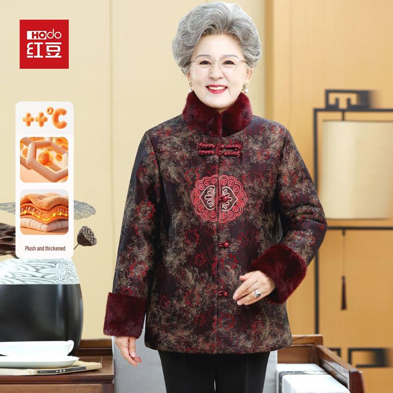 Hodo Women s Warm Winter Padded Stand Collar Coat 4XL
Hodo Women s Warm Winter Padded Stand Collar Coat 4XL