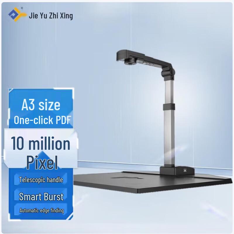 Jieyu JY103C A3 10MP Portable Document Scanner
Jieyu JY103C A3 10MP Portable Document Scanner