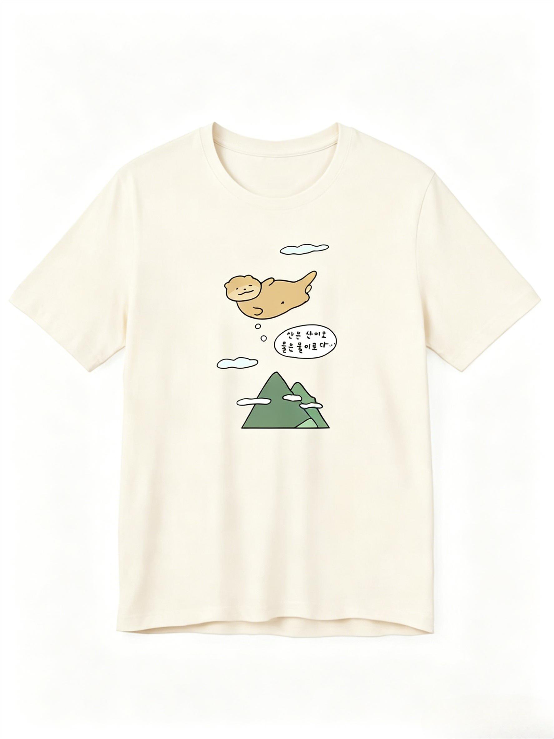 CartoonPrinted ShortSleeve Otter TShirt with Korean Print Perfect for Summer 2026 New Unisexs Clothing Womens Clothing T Shirt 4XL
CartoonPrinted ShortSleeve Otter TShirt with Korean Print Perfect for Summer 2026 New Unisexs Clothing Womens Clothing T Shirt 4XL