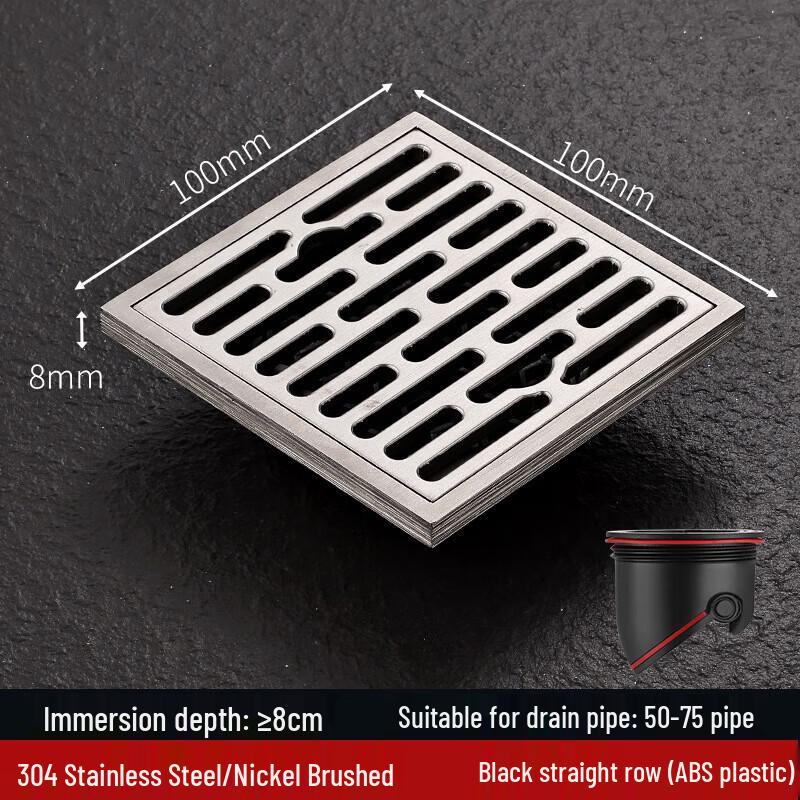 CHENDU VP8001 Stainless Steel Bathroom Floor Drain
CHENDU VP8001 Stainless Steel Bathroom Floor Drain
