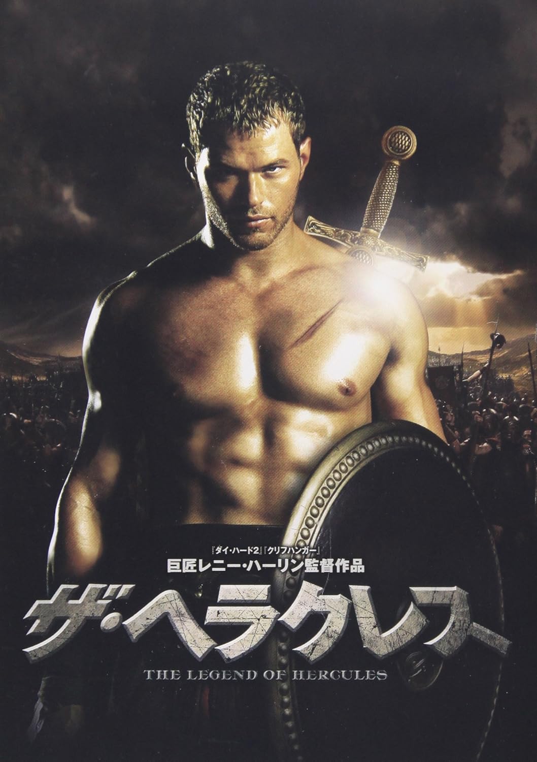 DVD LIAM MCINTYRE, RENNY HARLIN, KELLAN - The Hercules 1000572925 WARNER BROTHERS 2015 Japan Movies & DVD Used
DVD LIAM MCINTYRE, RENNY HARLIN, KELLAN - The Hercules 1000572925 WARNER BROTHERS 2015 Japan Movies & DVD Used