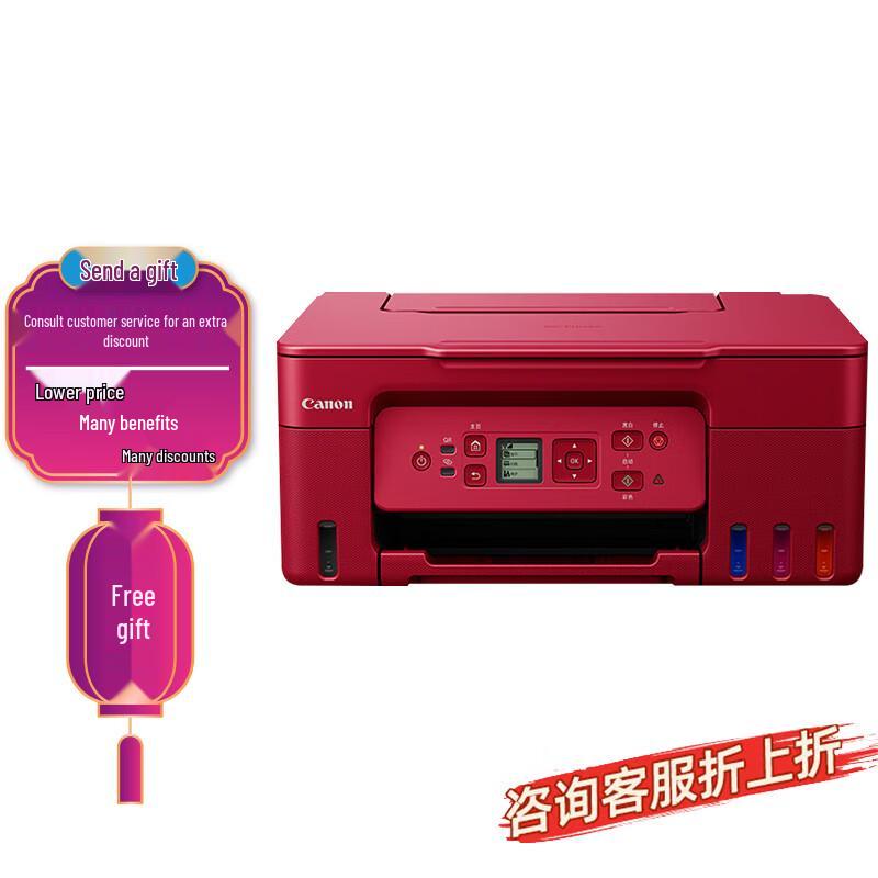 Canon G3872 Wireless Refillable Color Inkjet 3-in-1 Printer
Canon G3872 Wireless Refillable Color Inkjet 3-in-1 Printer