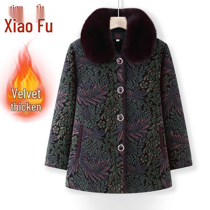 Женская зимняя куртка Xiaofu с воротником из искусственного меха и флисовой подкладкой 4XL
Женская зимняя куртка Xiaofu с воротником из искусственного меха и флисовой подкладкой 4XL
