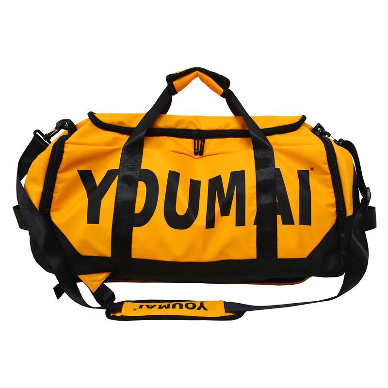 Li Shen Large Capacity Multi-functional Travel Bag
Li Shen Large Capacity Multi-functional Travel Bag