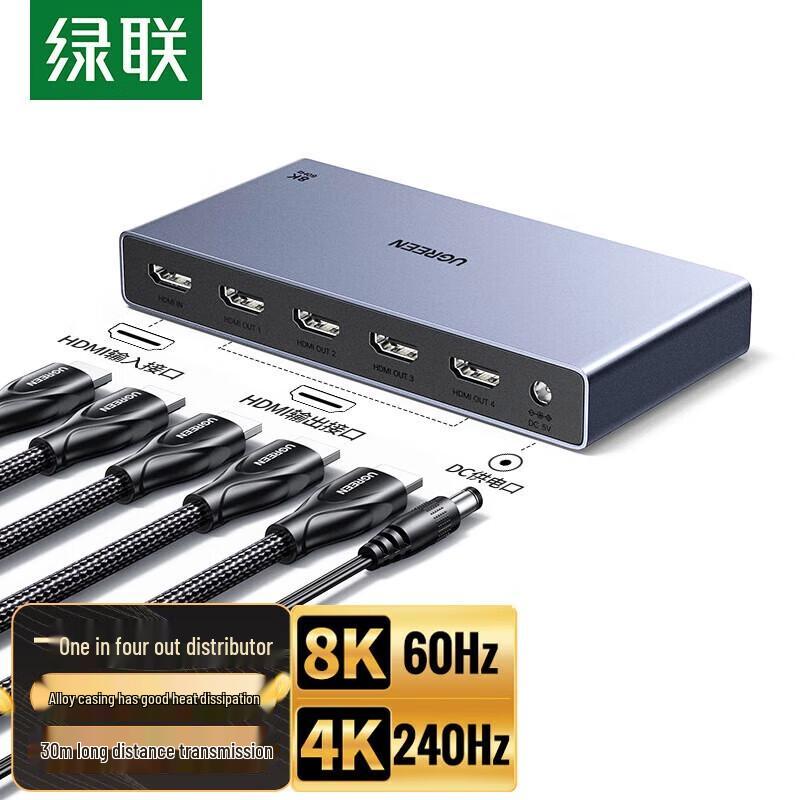 UGREEN CM713 8K HDMI 2.1 1-in-4 Out Splitter
UGREEN CM713 8K HDMI 2.1 1-in-4 Out Splitter