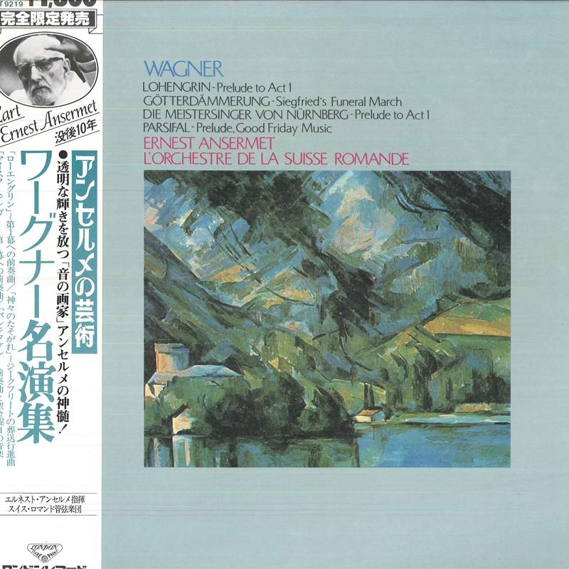 LP Record ERNEST ANSERMET LORCHESTRE DE LA Ansermet Conducts Wagner GT9219 LONDON 1979 Japan Obi Classical
LP Record ERNEST ANSERMET LORCHESTRE DE LA Ansermet Conducts Wagner GT9219 LONDON 1979 Japan Obi Classical