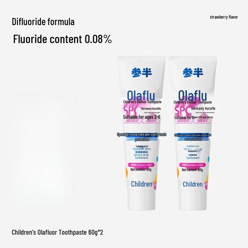 Canban Kids Strawberry Orafluor Anti-Cavity Toothpaste (2-Pack)
Canban Kids Strawberry Orafluor Anti-Cavity Toothpaste (2-Pack)