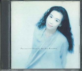 CD MICHIE KOYAMA - Favarite Chopin SRCR9394PROMO SONY MUSIC Japan Classical Used
CD MICHIE KOYAMA - Favarite Chopin SRCR9394PROMO SONY MUSIC Japan Classical Used