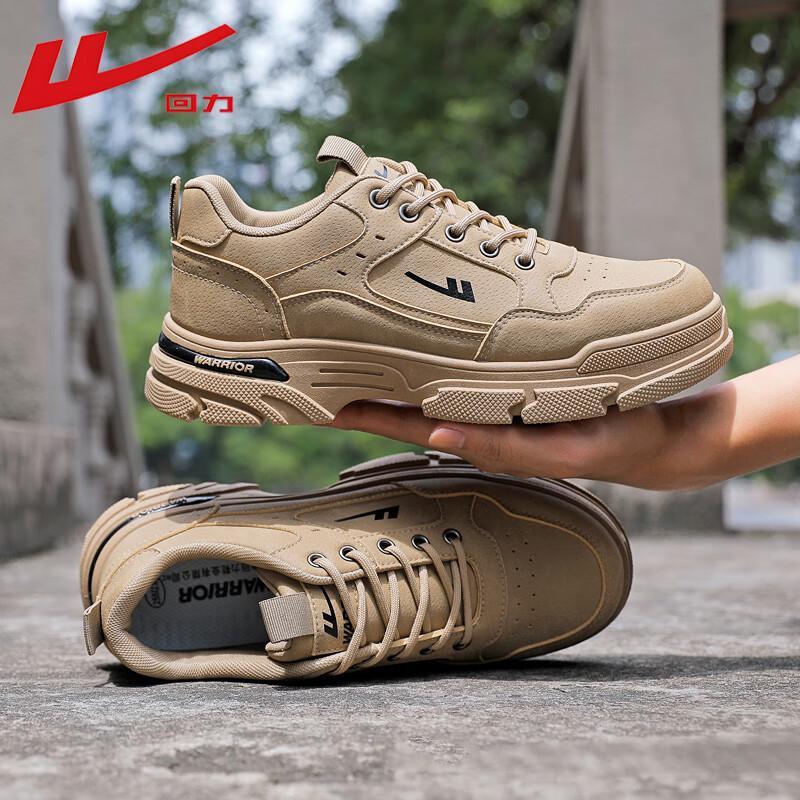 Warrior Men s WXP(WZ)-2430 Outdoor Work & Hiking Shoes 43
Warrior Men s WXP(WZ)-2430 Outdoor Work & Hiking Shoes 43