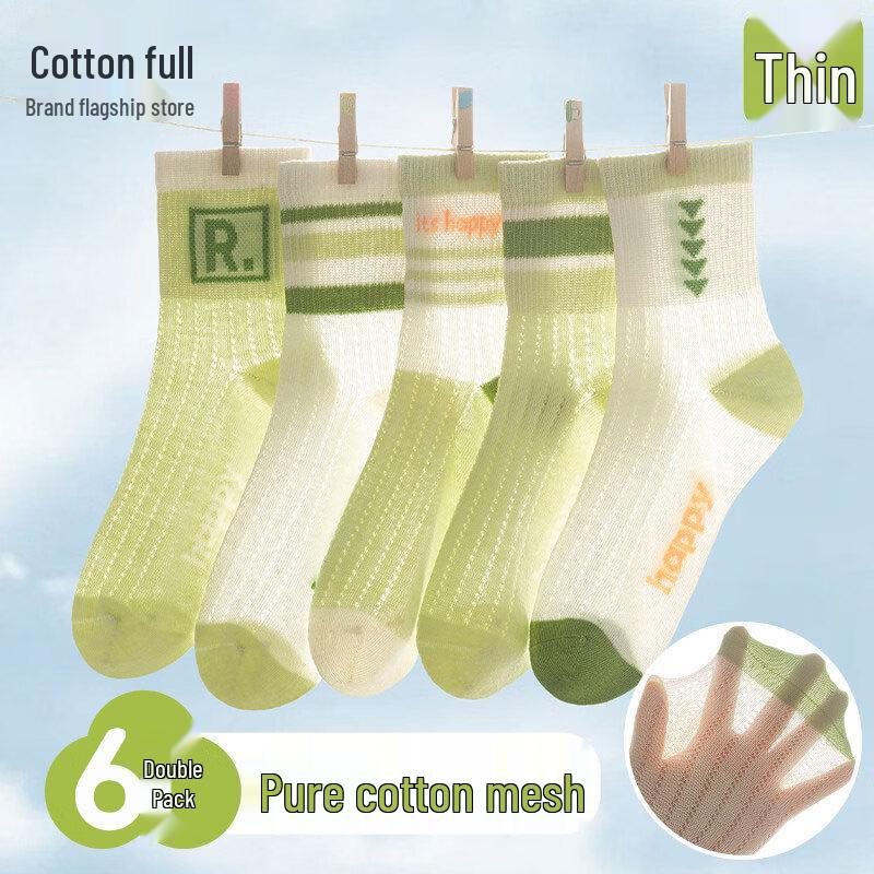 Boys Summer Thin Mesh Cotton Mid-Calf Socks (6-Pack) XL (22-24CM, Shoe Size 35-39)
Boys Summer Thin Mesh Cotton Mid-Calf Socks (6-Pack) XL (22-24CM, Shoe Size 35-39)
