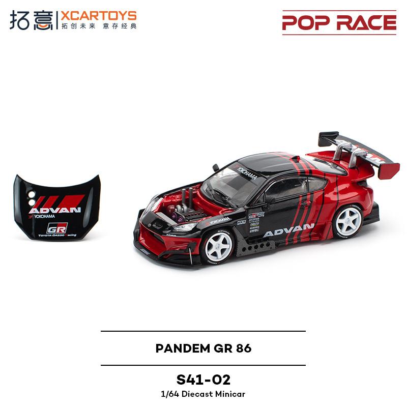 POP RACE1/64 Toyota PANDEM GR 86 Supercar Lamborghini, Contash LPI800-4 Alloy Die Casting Car Model
POP RACE1/64 Toyota PANDEM GR 86 Supercar Lamborghini, Contash LPI800-4 Alloy Die Casting Car Model