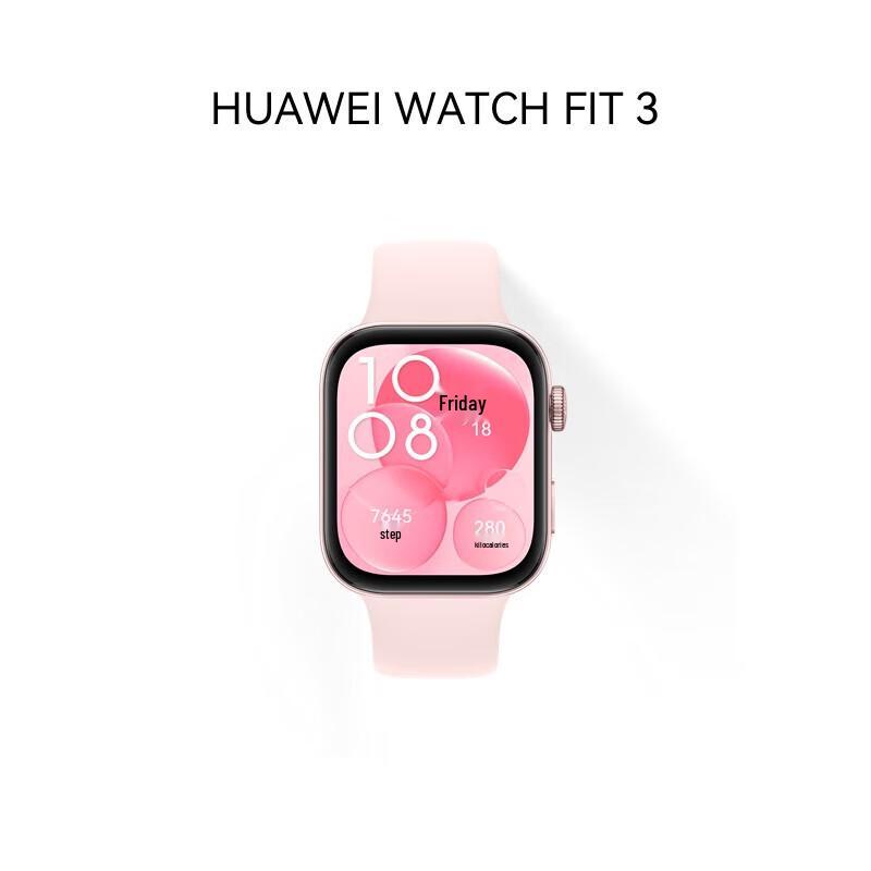Huawei WATCH FIT 3 Smartwatch (CN version)
Huawei WATCH FIT 3 Smartwatch (CN version)