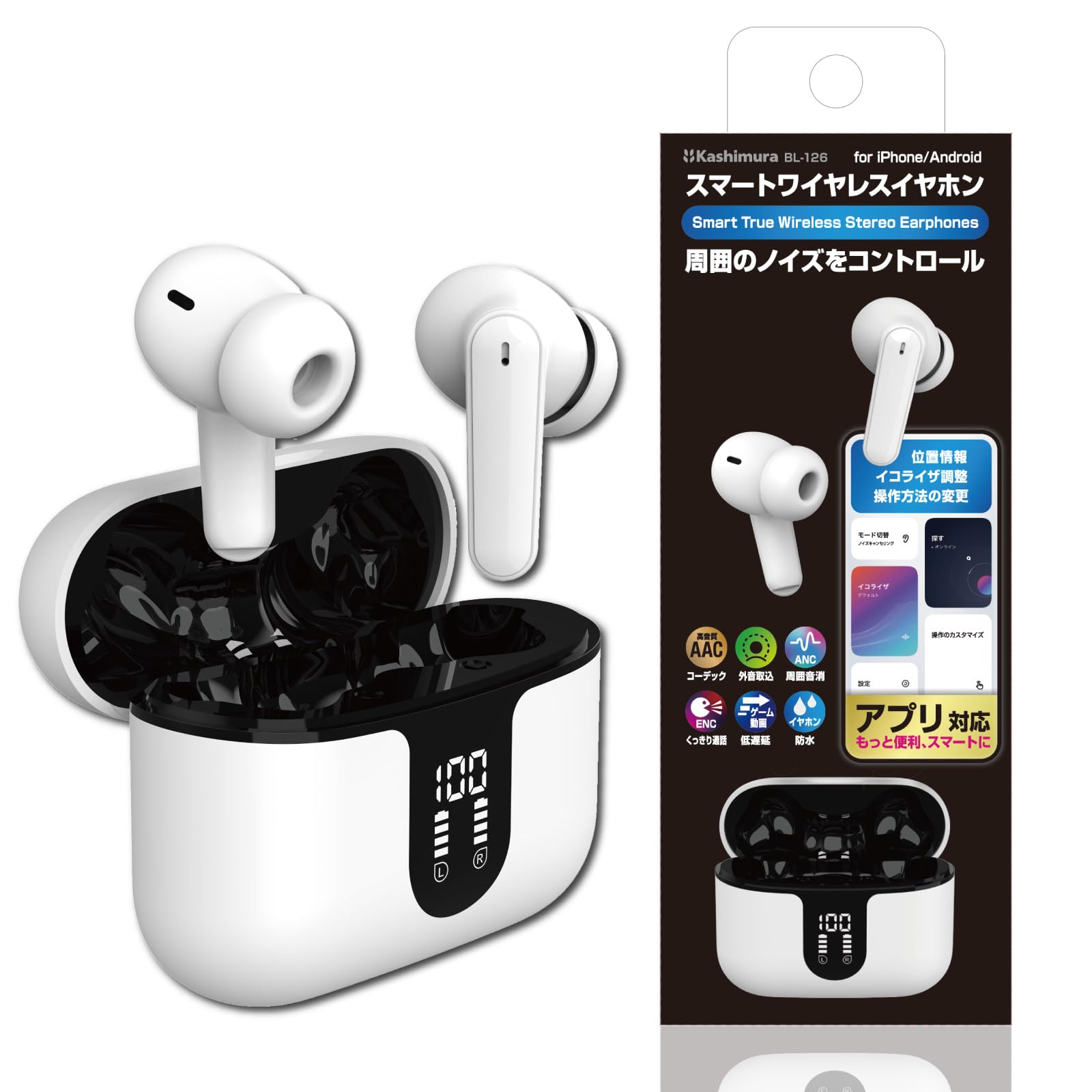 Kashimura smart wireless earphones with noise control function that allows you to enjoy music and make calls with clear voice NBL-126
Kashimura smart wireless earphones with noise control function that allows you to enjoy music and make calls with clear voice NBL-126