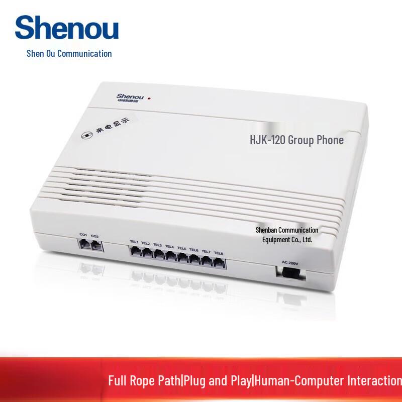 Shenou HJK208 PBX Telephone Exchange (CN version)
Shenou HJK208 PBX Telephone Exchange (CN version)