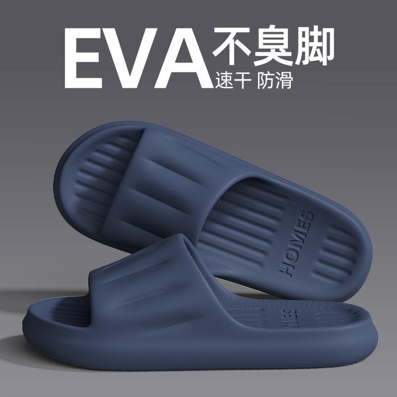 Slippers men s summer, new indoor home bathroom bath non-slip and non-smelly feet cool slippers men 44-45 темно-синього кольору
Slippers men s summer, new indoor home bathroom bath non-slip and non-smelly feet cool slippers men 44-45 темно-синього кольору