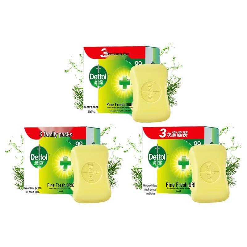 Антибактериальное мыло Dettol Pine Fresh
Антибактериальное мыло Dettol Pine Fresh