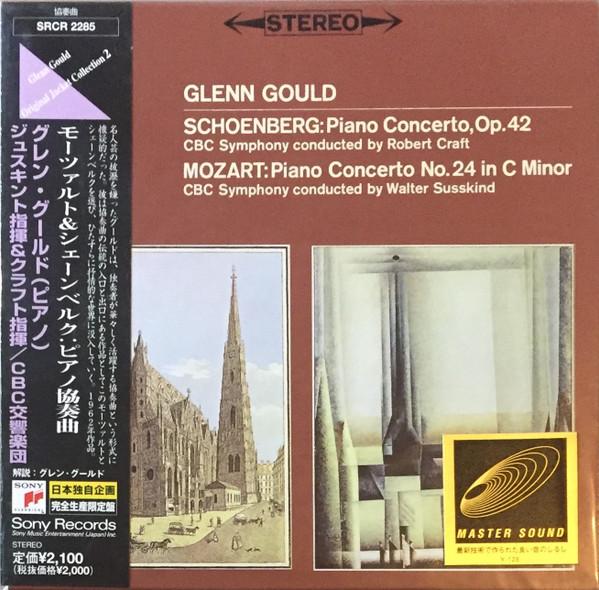 CD GOULD (GLENN), MOZART, SCHOENBERG, - Mozart: Piano Concerto No. 24, Scho SRCR2285 Sony Classical 1998 Japan ObiClassical Used
CD GOULD (GLENN), MOZART, SCHOENBERG, - Mozart: Piano Concerto No. 24, Scho SRCR2285 Sony Classical 1998 Japan ObiClassical Used