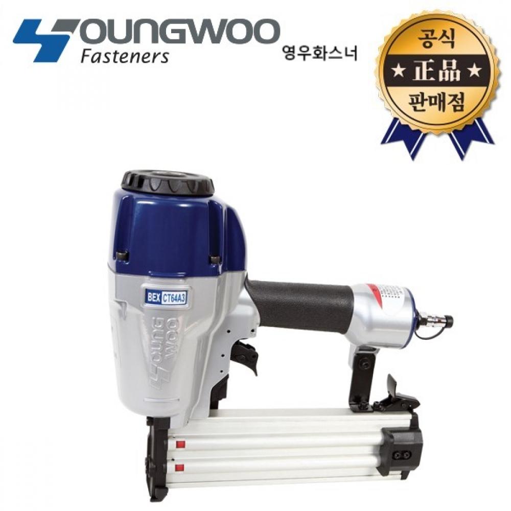 Youngwoo BEX Air Taka CT64A3 CT64 Бетон, древесина Air Taka Деревообработка Интерьер своими руками
Youngwoo BEX Air Taka CT64A3 CT64 Бетон, древесина Air Taka Деревообработка Интерьер своими руками