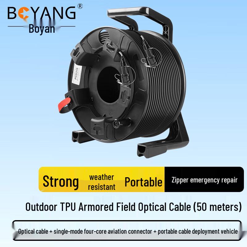 BOYANG Single-mode 4-Core Armored Outdoor Field Fiber Optic Cable
BOYANG Single-mode 4-Core Armored Outdoor Field Fiber Optic Cable