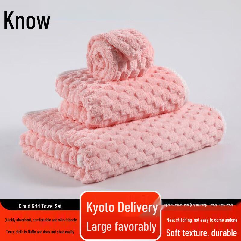 Zhifeng Cloud Pattern Cotton Towel Gift Set
Zhifeng Cloud Pattern Cotton Towel Gift Set