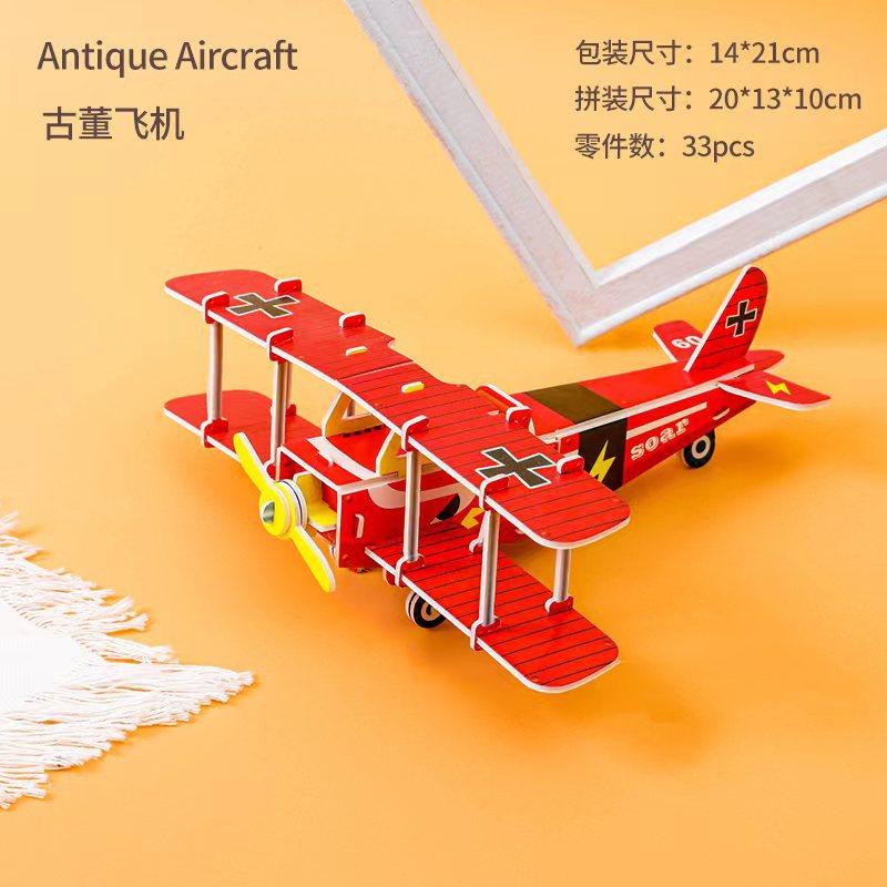 3D Paper Airplane Model Puzzle DIY Handmade Assemble Fun Educational Toy for Kids Boys Girls Gift WL-20230317
3D Paper Airplane Model Puzzle DIY Handmade Assemble Fun Educational Toy for Kids Boys Girls Gift WL-20230317