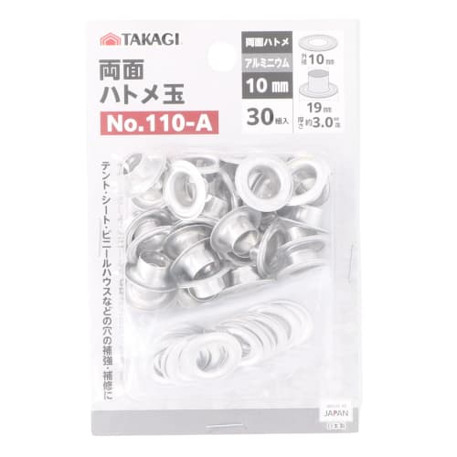 Takagi TAKAGI Double-Sided Grommets, 10mm, 30 Pairs, Aluminum Parts, Metal Fittings, Crafts, Reinforcement, DIY Crafts, Repairing Holes in Document Or
Takagi TAKAGI Double-Sided Grommets, 10mm, 30 Pairs, Aluminum Parts, Metal Fittings, Crafts, Reinforcement, DIY Crafts, Repairing Holes in Document Or