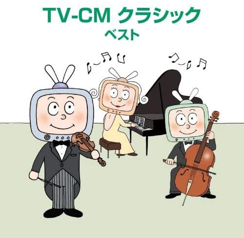 CD VARIOUS - TV-CM Classic Best King Best Select KICW6250 Japan ObiMusic Others Used
CD VARIOUS - TV-CM Classic Best King Best Select KICW6250 Japan ObiMusic Others Used