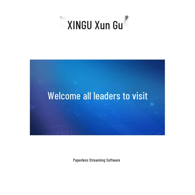Xungu Paperless Conference System Software & Server (CN version)
Xungu Paperless Conference System Software & Server (CN version)