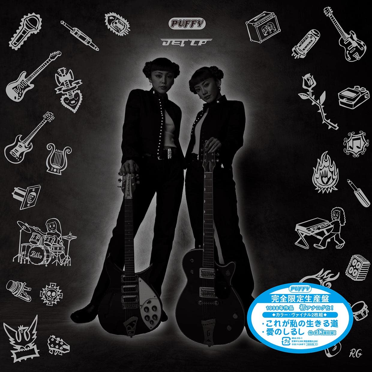 JET LP (Analog Record)
JET LP (Analog Record)