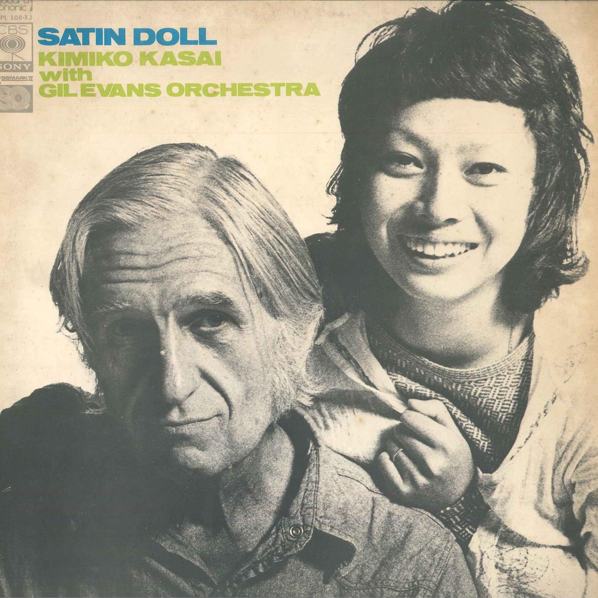 LP Record KIMIKO KASAI Satin Doll 4CH Quadraphonic SOPL108XJ CBS SONY 1972 Japan Jazz Used
LP Record KIMIKO KASAI Satin Doll 4CH Quadraphonic SOPL108XJ CBS SONY 1972 Japan Jazz Used