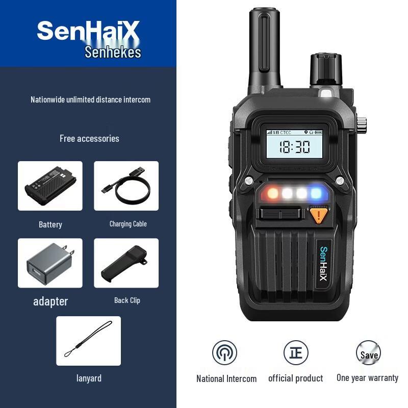 SenHaiX D32 4G Dual SIM Public Network Handheld Walkie-Talkie (CN version)
SenHaiX D32 4G Dual SIM Public Network Handheld Walkie-Talkie (CN version)