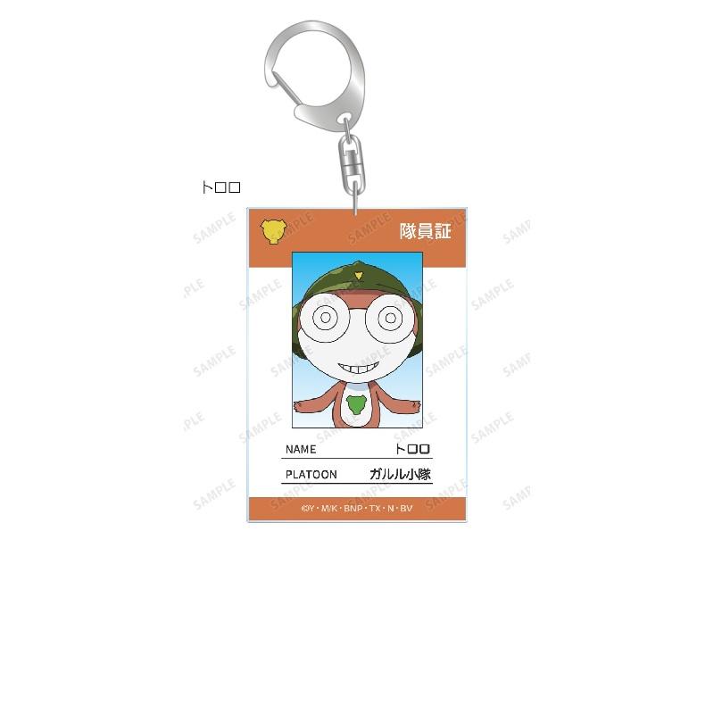 Keroro Anime Keychain Acrylic Figure Key Chain Cartoon Character Pendant Keyring Accessories Jewelry Gifts Factory outlet store 6 cm
Keroro Anime Keychain Acrylic Figure Key Chain Cartoon Character Pendant Keyring Accessories Jewelry Gifts Factory outlet store 6 cm