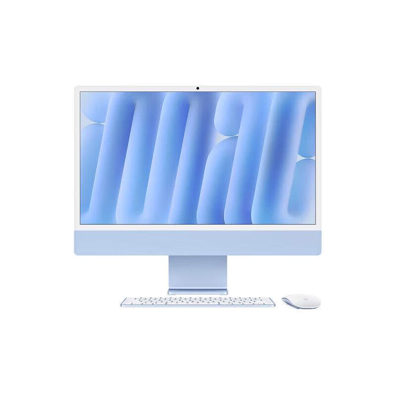 Apple iMac 24-дюймовий 4,5K Retina Display з чіпом M4 (версія CN) 16G+512G
Apple iMac 24-дюймовий 4,5K Retina Display з чіпом M4 (версія CN) 16G+512G