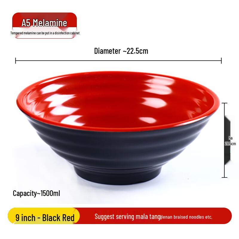 YunDuo 9-inch Japanese Melamine Wonton Bowl 9-inch
YunDuo 9-inch Japanese Melamine Wonton Bowl 9-inch