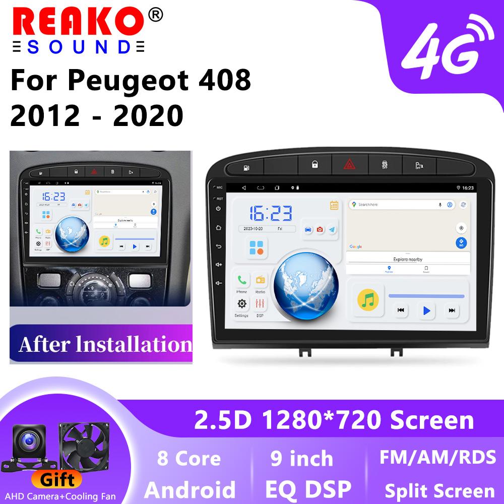 Android для Peugeot 308 308SW 408 2012-2016 автомобильное радио стерео мультимедийная навигация GPS беспроводная Carplay DSP RDS 4G WIFI BT
Android для Peugeot 308 308SW 408 2012-2016 автомобильное радио стерео мультимедийная навигация GPS беспроводная Carplay DSP RDS 4G WIFI BT