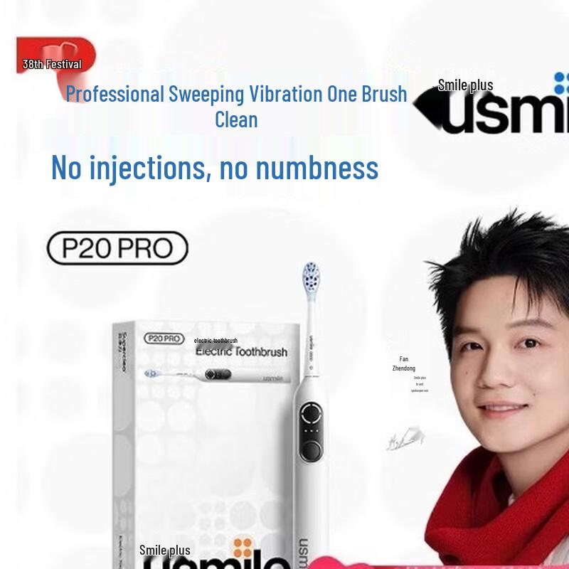 usmile P20 PRO Smart Sonic Electric Toothbrush CN plug (adapter included)
usmile P20 PRO Smart Sonic Electric Toothbrush CN plug (adapter included)