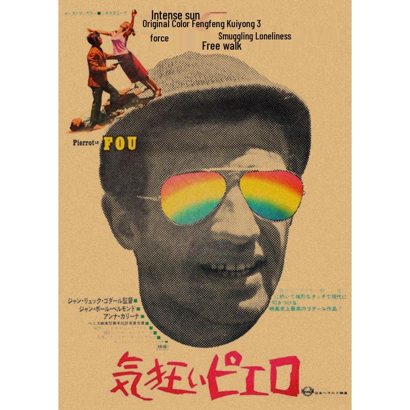 Free Shipping: Retro Kraft Paper Wall Art - Pierrot le Fou by Jean-Luc Godard White card paper (non-adhesive) 30*42 cm
Free Shipping: Retro Kraft Paper Wall Art - Pierrot le Fou by Jean-Luc Godard White card paper (non-adhesive) 30*42 cm