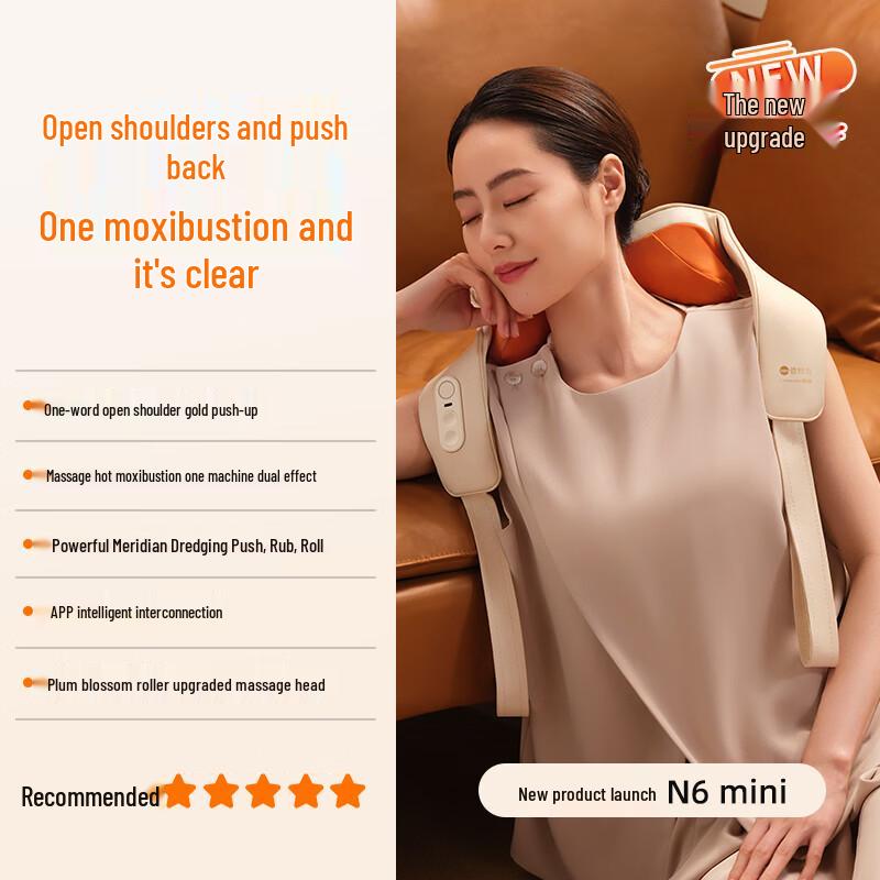 breo N6mini Shoulder & Neck Massager
breo N6mini Shoulder & Neck Massager