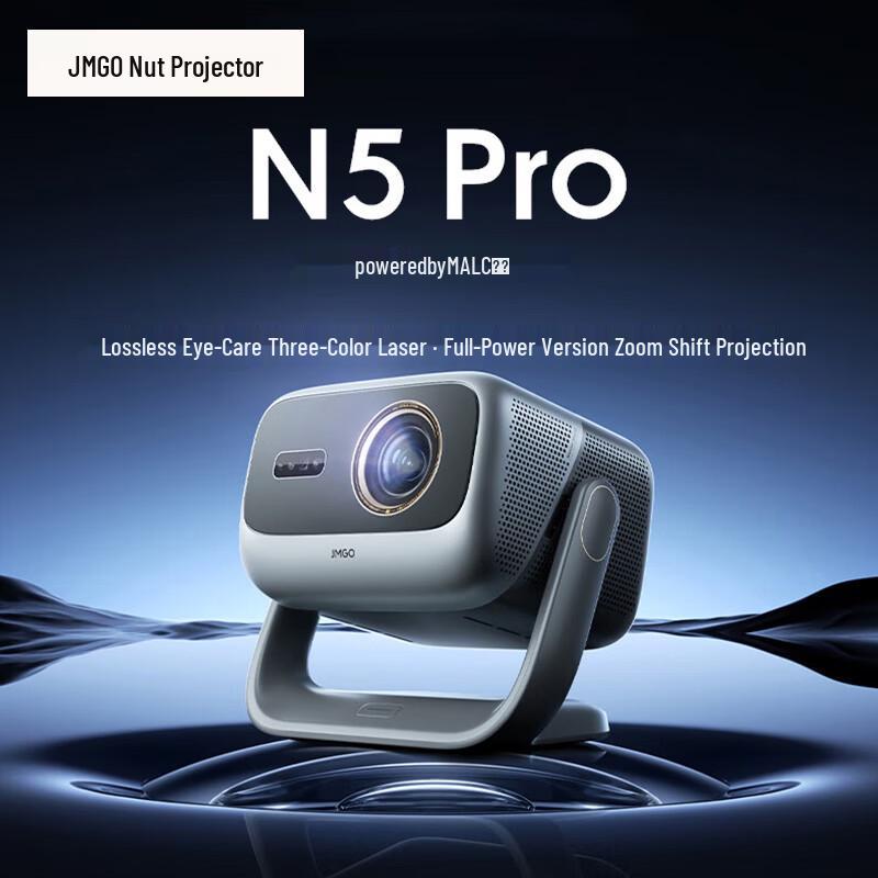 JMGO N5 Pro 4K Three-Color Laser Gimbal Projector (CN version)
JMGO N5 Pro 4K Three-Color Laser Gimbal Projector (CN version)
