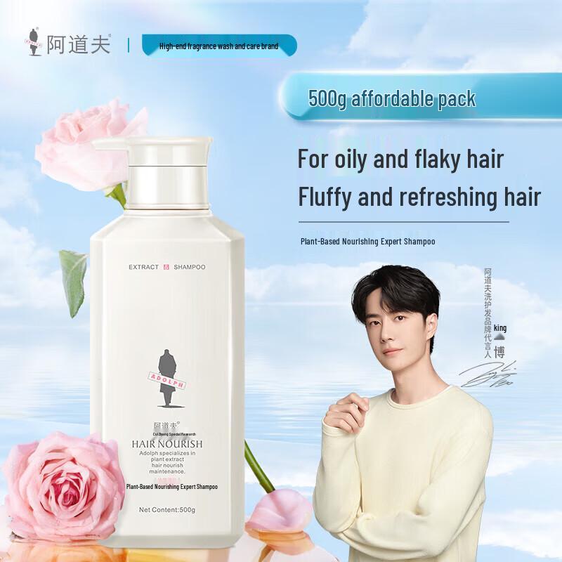 Ador Herbal Anti-Dandruff & Oil Control Shampoo
Ador Herbal Anti-Dandruff & Oil Control Shampoo